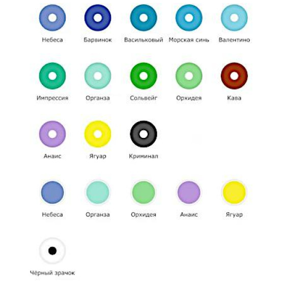 Контактні лінзи кольорові КЛ Likon Lileya Colors